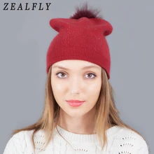 Бабочка графика Сияющие Стразы зимняя женская шапка теплая шерсть вязанные шапки-бобы Настоящий Лисий мех Pom Pome мяч женская шапка