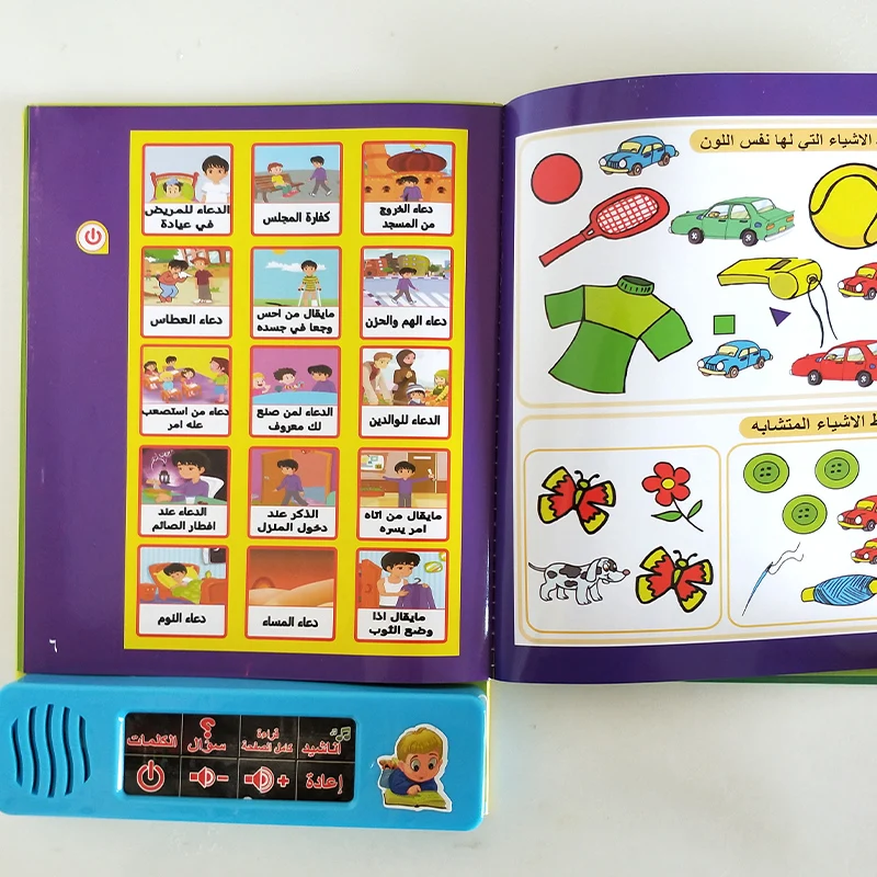 arabic learning book