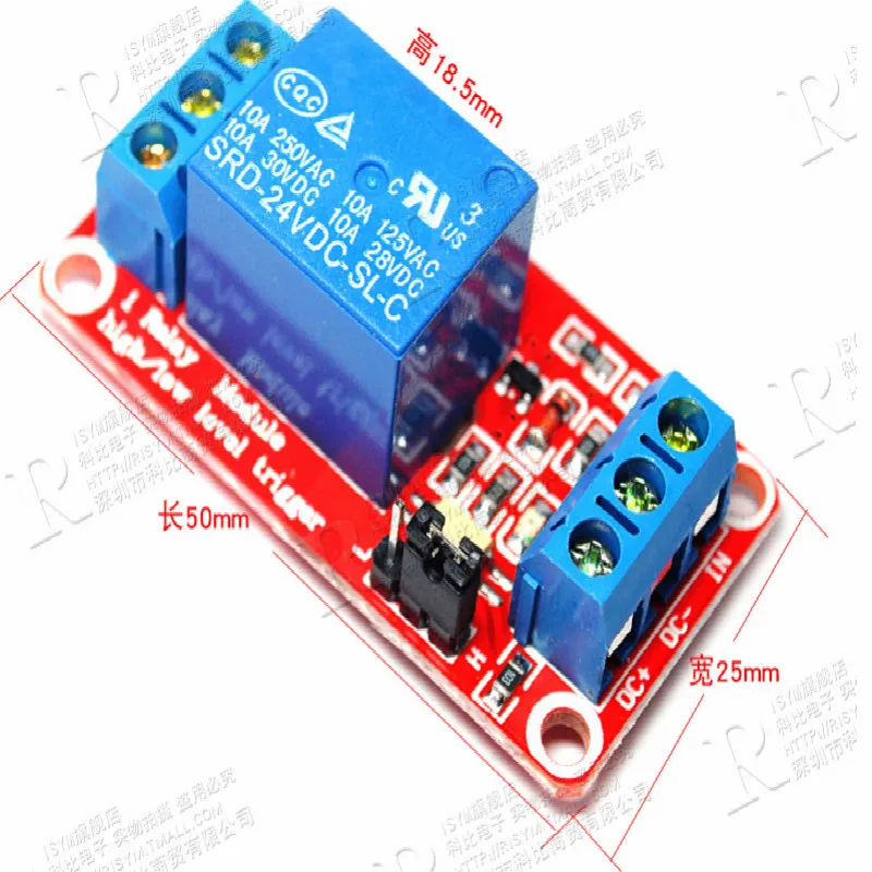 

one way 5V 12V 24V relay module with optocoupler isolation to support high and low level trigger development board