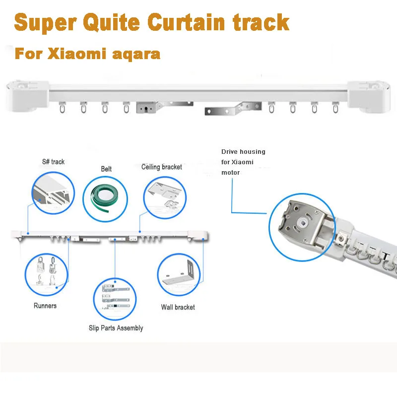2,5 м заказной Xiaomi супер тихий Электрический шторный трек для Xiaomi Aqara мотор/Aqara B1 мотор/Dooya KT/DT82TN, Xiaomi Automati