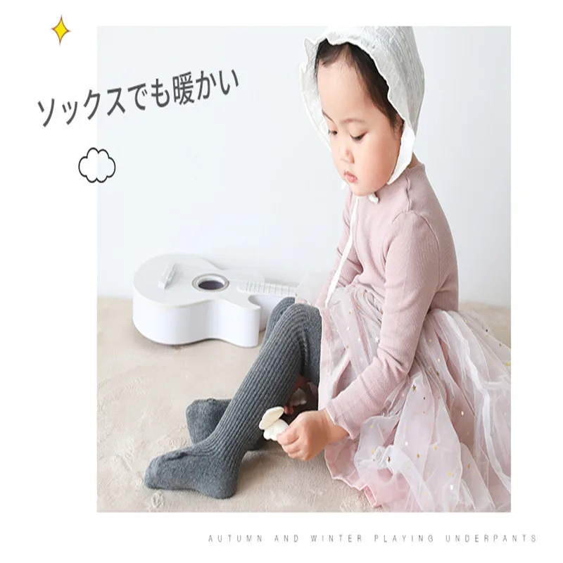 Lovely  Autumn Winter Cartoon Cute  Beautiful  Girls Tights Socks Girl Knitted Stocking Baby Children cotton Pantyhose  (7)