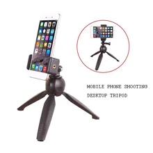 360 Вращение мобильного видео съемки настольный мини штатив складной