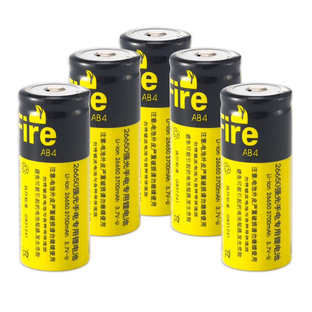 26650 battery (4)
