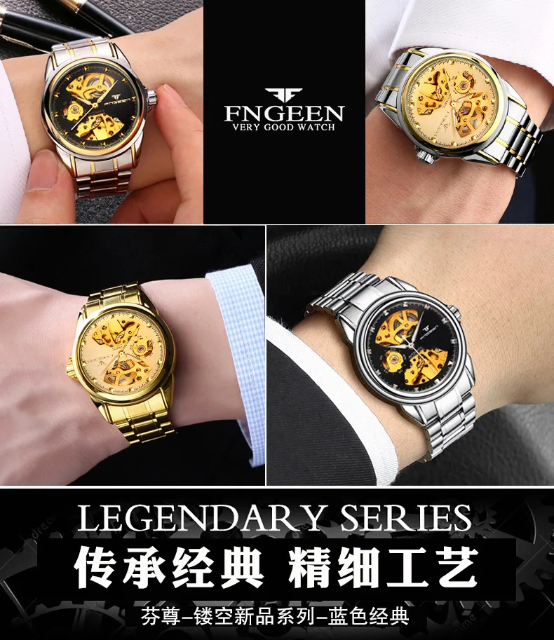 AUTOMATIC WATCHES (3)