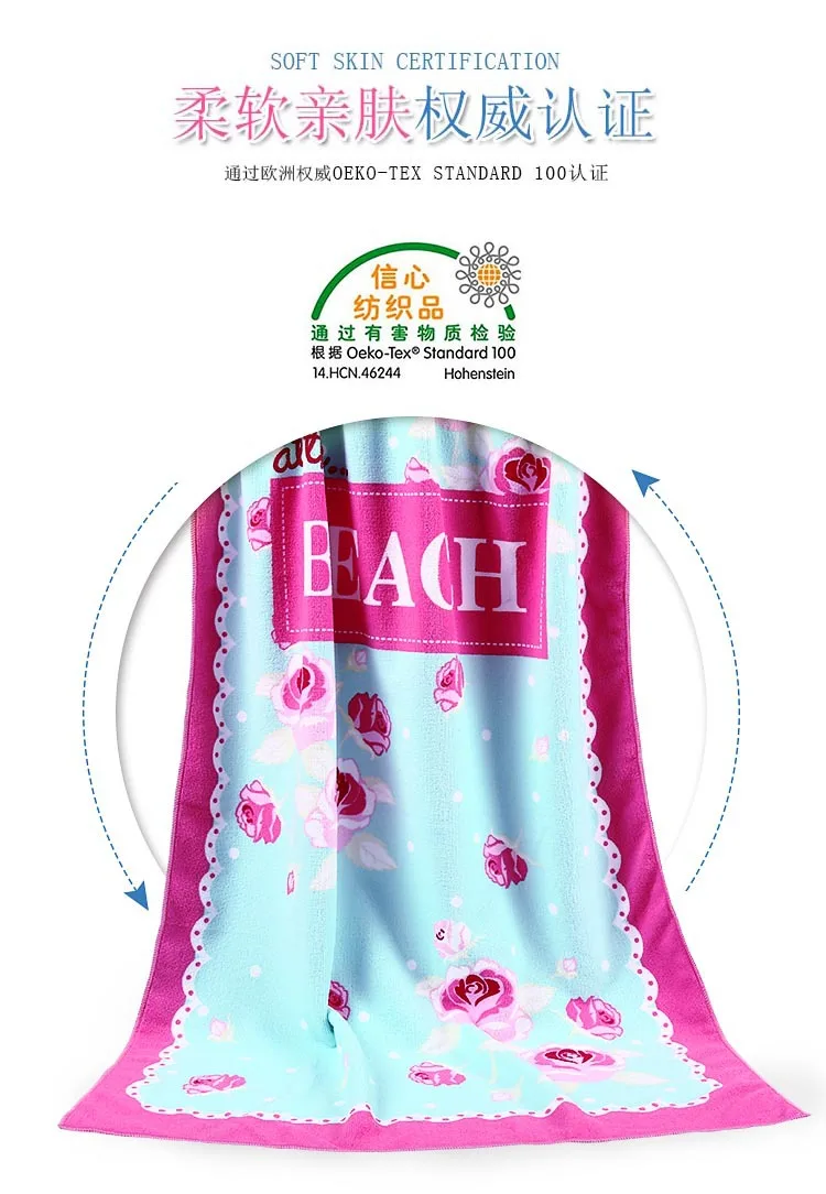 LOUTASI большой Размеры микрофибры пляжное Полотенца розовый цветок быстрое высыхание Коврик для йоги Путешествия Спорт купальня Полотенца Одеяло 70 см* 150 см