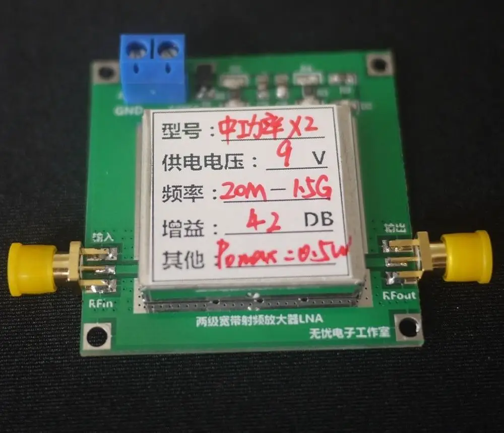 

10 МГц-1500 МГц 0,5 Вт усилитель FM VHF FM передатчик широкополосный RF усилитель усиление: 42 дБ