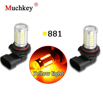 

Still Bright Flash Fog Bulbs 881 LED 14W 1000LM Driving len Fog Light Lamp Bulb Headlight 6000K Car-Styling 2pcs