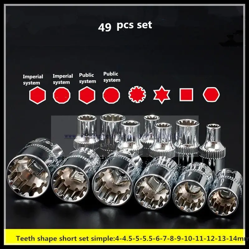 Ratchetwrenchsets-a0345