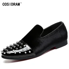 Cosidram Для Мужчин's Элитный бренд из искусственной кожи повседневная обувь для вождения Заклёпки Лоферы для женщин мужские Мокасины Обувь для вечеринок brm-001