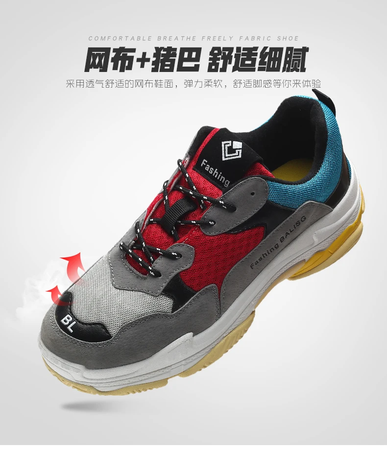 Лидер шоу взрослых Спортивная обувь Solf открытый резиновый тренд кроссовки для пары прогулочная Обувь zapatillas hombre кроссовки бренд