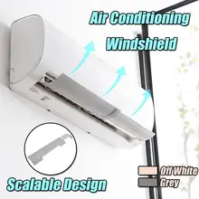 Универсальная регулируемая крышка для кондиционера лобовое стекло кондиционер перегородка щит ветровой направляющий месяц прямой анти-Ветер щит
