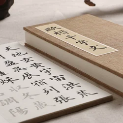Cahier de calligraphie à mille caractères, 1 feuille, papier calque classique Ou Ti Qian Zi Wen Shu Fa, imitant le factice Xuan 