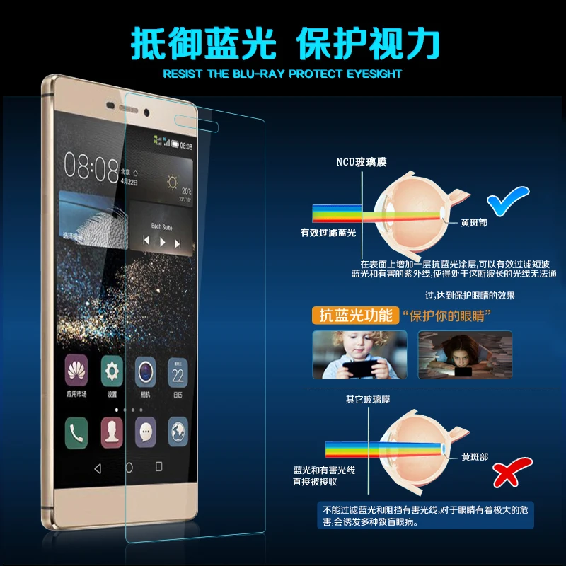 Для HUAWEI Ascend P8 Lite закаленное стекло против царапин 9H + твердость поверхности 2.5D