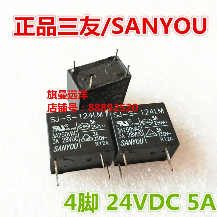 5pcs/lot SJ S 124LM 5A 24VDC Relay 4 feet 24V 3A|Relays| - AliExpress