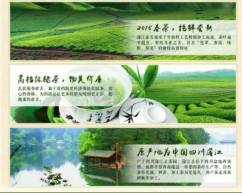 Wuyutai Tea Green Tea Super Shu Xiang Sparrow Tongue Green Tea Manually Remarkably 50g Tea Party Wedding Favors Tea Irontea Colander Aliexpress
