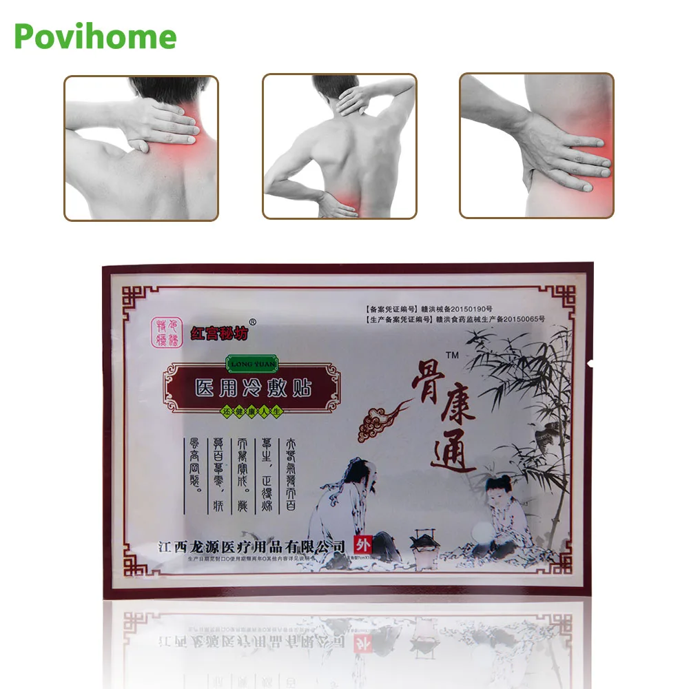 

48Pcs/6Bags Chinese Medical Pain Relief Patch Dogskin Plaster Fever Analgesic Plaster Tiger Balm Ointment D1117