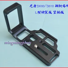 D600 вертикальный Quick Release L пластины/кронштейн держатель рукоятка для Nikon D600 D610 Arca-Swiss РРП Совместимость