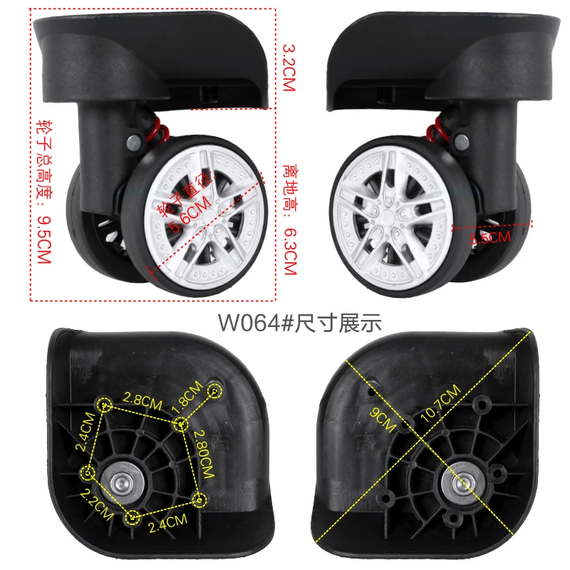 W064 багажная коробка, беззвучное колесо, аксессуары, универсальная колесная дорожная сумка, запасная часть, чехол для костюма, чехол на колесиках, замена колеса