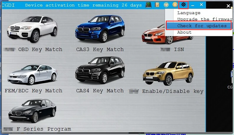遇到升级问题点击