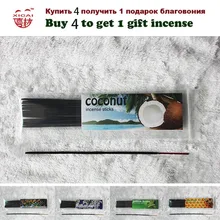 Купите 4 сумки, чтобы получить 1 Подарочный пакет+ деревянная тарелка)-1 сумка в индийском стиле ручной работы ароматные палочки с ароматом ладана