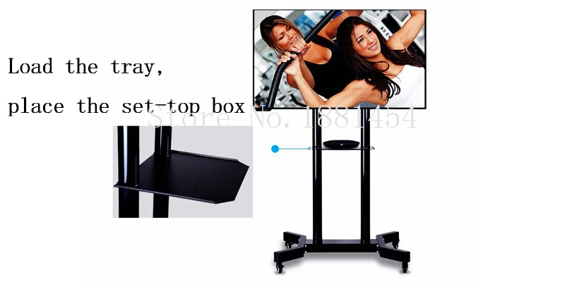 TV trolley bracket (3)