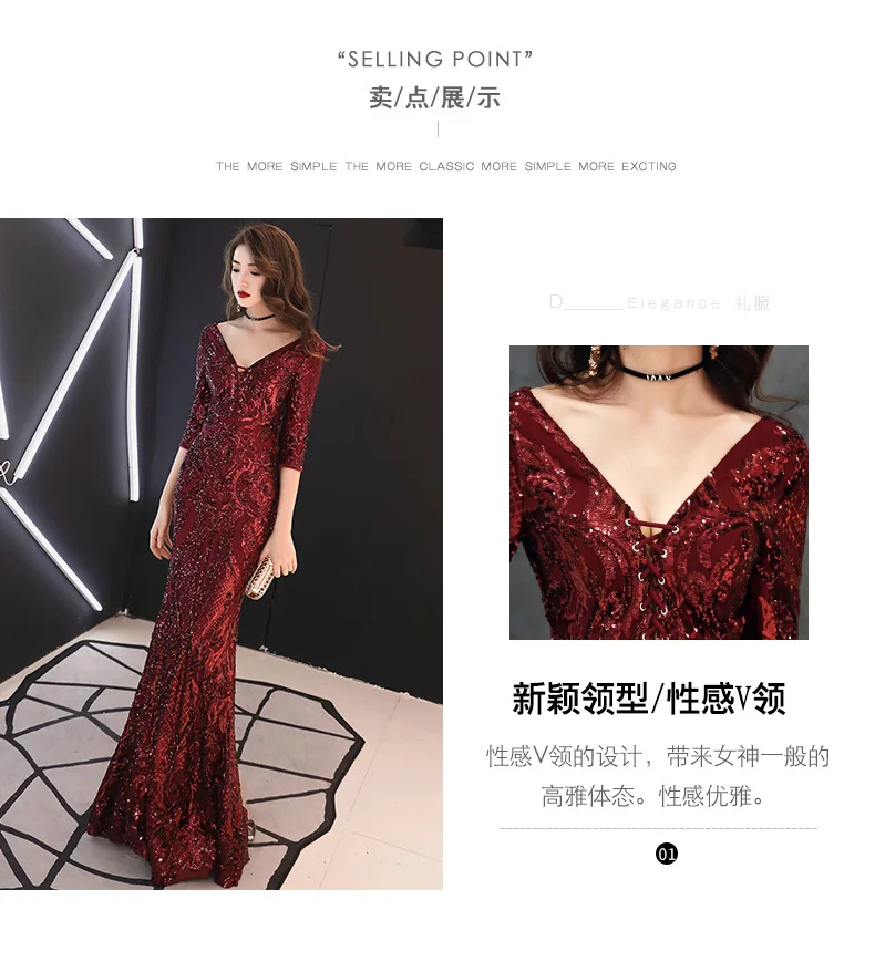2019 Sundress Sequin dress party Women Half Sleeve V neck Sexy annual meeting banquet Long Dress Party Dress robe femme (4)