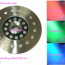 Дизайн! IP68, хорошее качество, 36 Вт светодиодный RGB подводный свет, светодиодный RGB фонтан света, 24 В DC, DS-10-4-36W-RGB, нержавеющая сталь