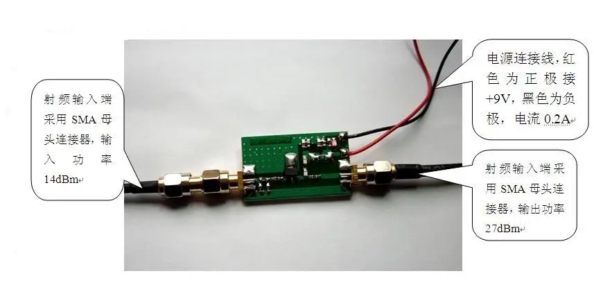1pcs 40MHZ 1200MHZ Power Amplifier Linear Amplifier RF Power Amplifier 0.5 w