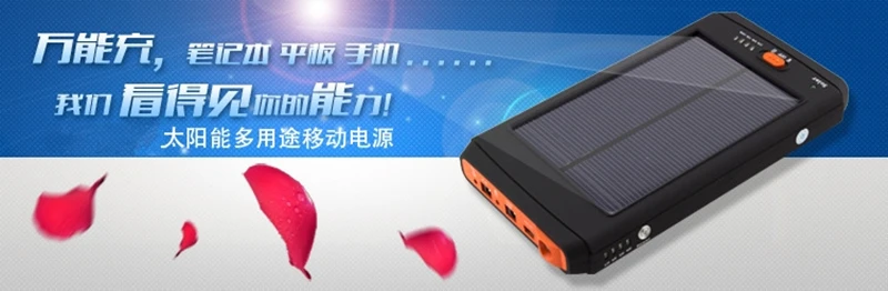 Литий-полимерный 30000MAH перезаряжаемый источник солнечной энергии для ноутбуков мобильных телефонов 19 V, 4,2 V, 12,6 V, 16,8 V, 8,4 V LiPo батареи