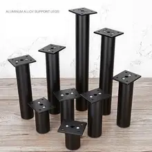 Мебельные ножки для стола, металлическая ножка, высококачественный алюминиевый сплав, ножки для шкафа, ванной комнаты, чайный диван, все прямые трубчатые шарики
