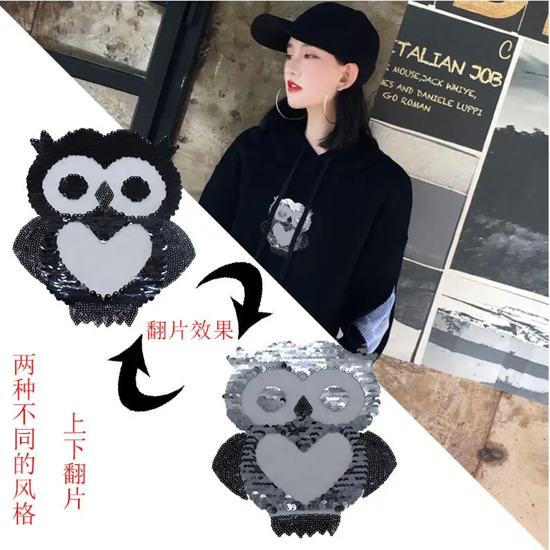 2018 NEW owl Reversible Change color Sequins Sew On Patches for clothes DIY Patch Applique Bag Clothing Coat Sweater Crafts | Дом и сад