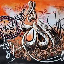 Download 6800 Koleksi Gambar Grafiti Islam Keren Gratis HD