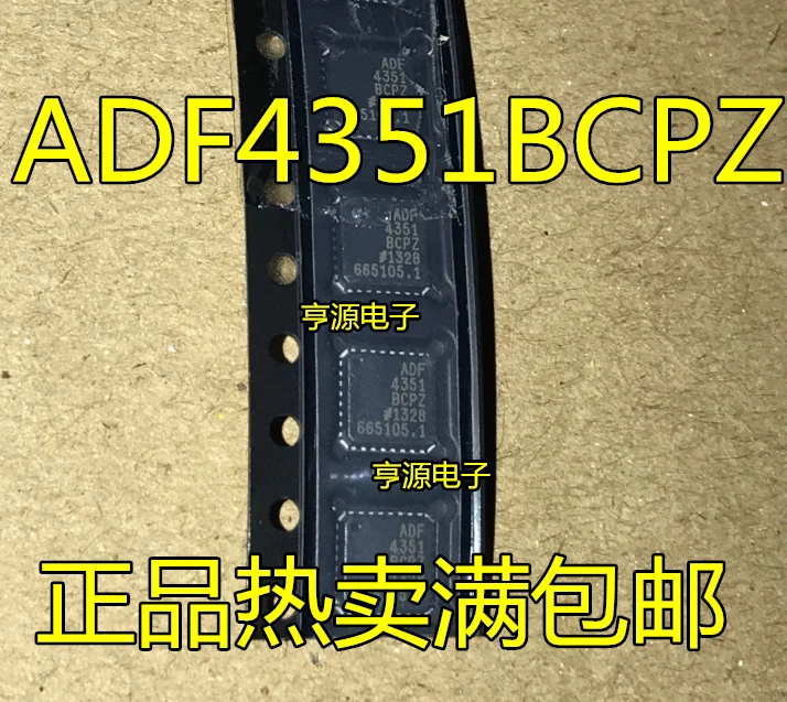 

1PCS new original ADF4351BCPZ ADF4351 frequency synthesizer patch LFCSP-32