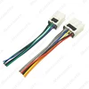 FEELDO 1Set Car Radio Audio Power Wiring Harness Adapter Plug For Old NISSAN Micra Patrol Skyline Sunny Primera #MX-2955 ► Photo 3/5
