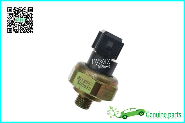Genuine A C Pressure Switch For Mercedes G500 S500 S600 SL500 SL600 ML500 E320 CLK430 300SE
