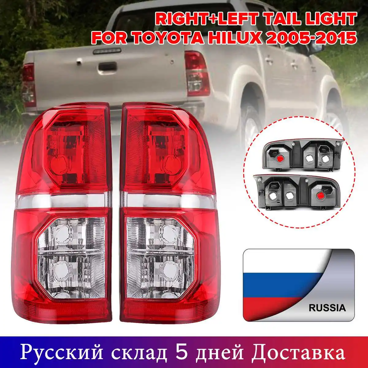 TOYOTA HILUX VIGO Rear Tail Light RIGHT 2008