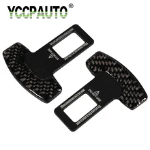 YCCPAUTO, 2 шт., ремень безопасности из углеродного волокна, пряжки для грузовиков, автомобильный пояс безопасности, сигнализация, подавитель, пробка для автомобиля