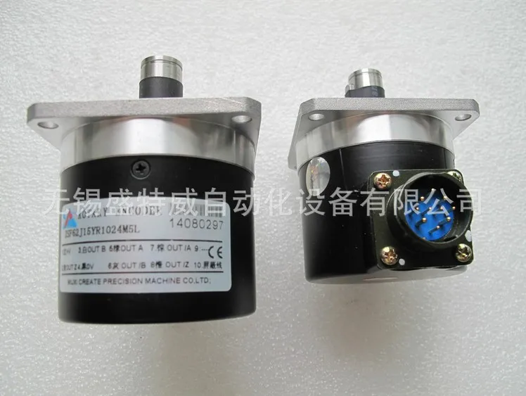 

Original Kerui Te lateral speed spindle encoder ZSF62J15YR1024M5L pull plug new original