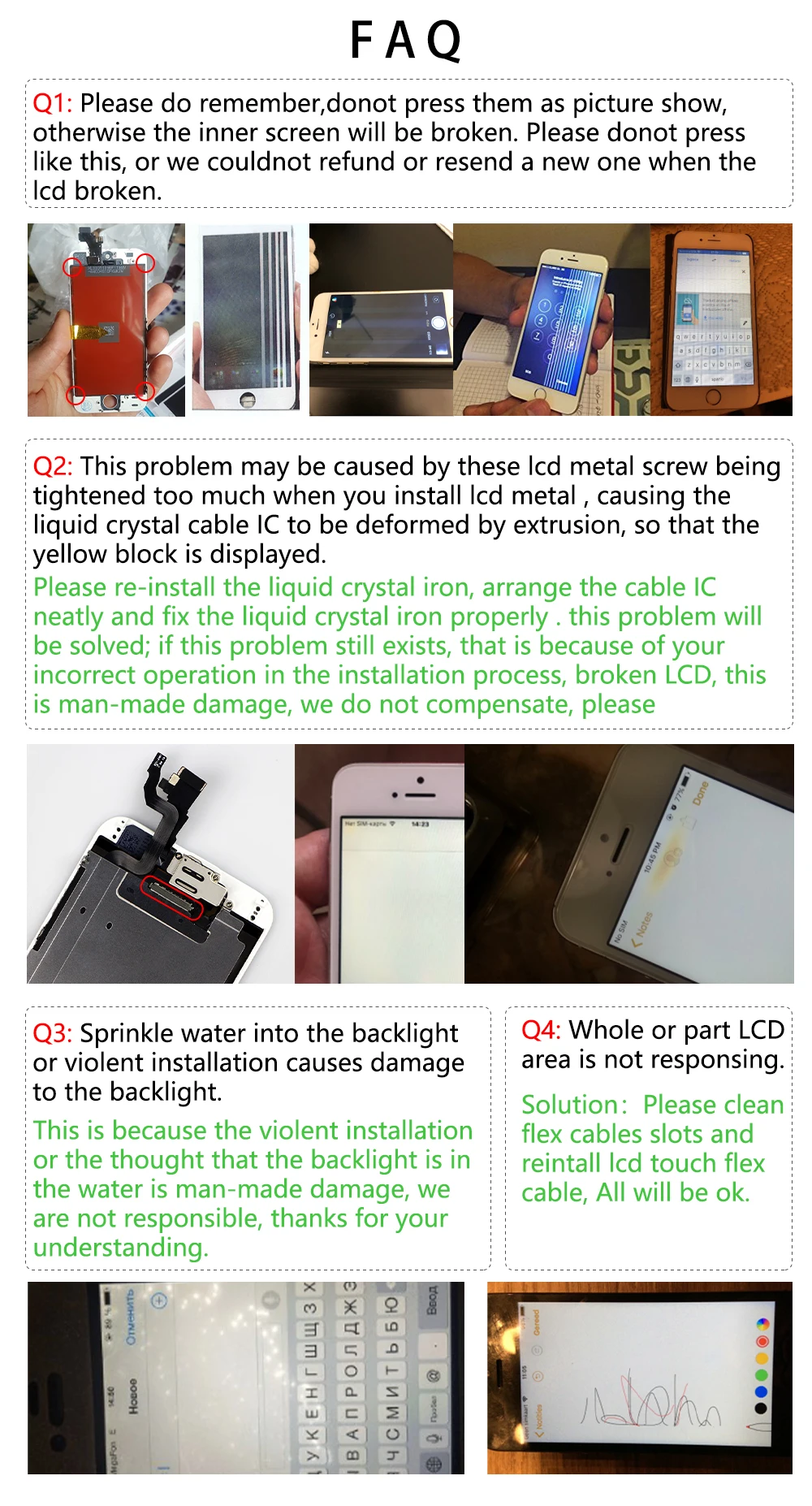 FAQ