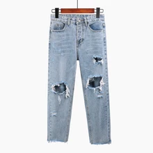 Весенне-осенние женские модные рваные узкие джинсовые штаны бойфренд, с высокой талией, Джинсы женские повседневные шаровары, одежда