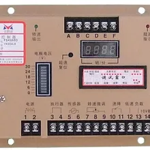 Контроллер скорости: FSK668D/FSK569K/FSK828A