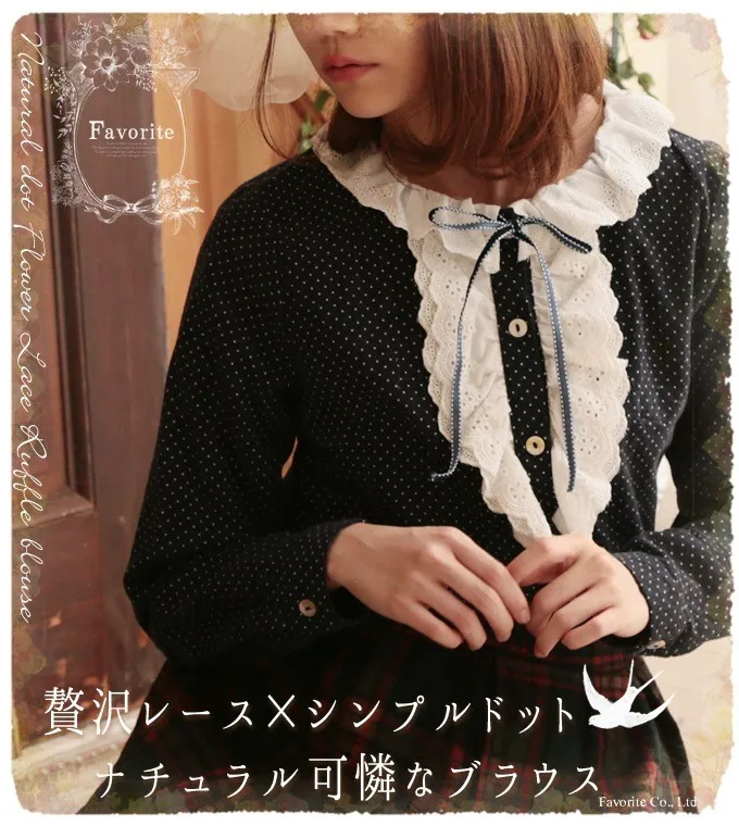 

Japanese Mori Girl Cute Lolita Vintage Retro Boho Polk Dot Crochet Embroidery Lace Ruffle Spring Shirt Women Blouses Ladies Tops