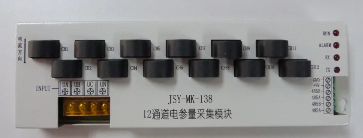 

Acquisition Cabinet / Multi-channel Voltage and Current Power Metering Module / 12-channel Measurement Module