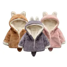 

Cute Cartoon Rabbit Fur Children's Coat Fashion Baby Long Sleeve Cotton-padded Winter Clothes For Boys And Girls