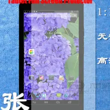 3 шт./лот Экран гвардии для " Wexler Tab a742 a740 помощник ap-725 Планшеты Ясно Полный Экран протектор Плёнки