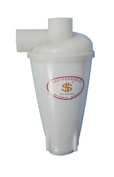 

second generation turbocharging cyclone dust collector turbo SN50T2 1pcs