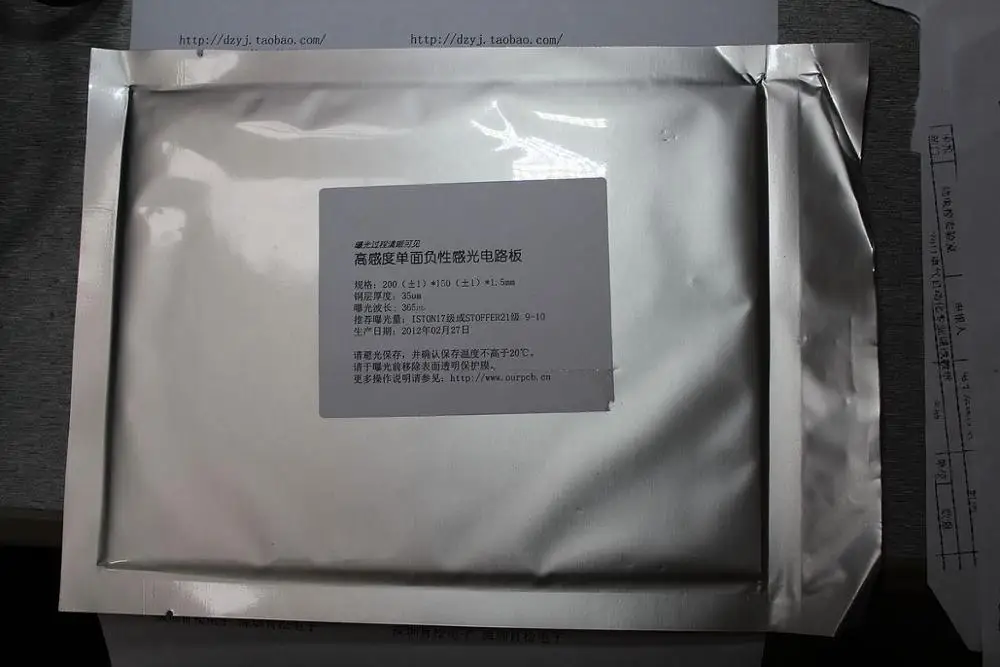 5PCS/LOT 15*20CM High quality FR-4 single glass fiber 15*20 plate photosensitive CCL positive 150*200 universal board 15X20CM |