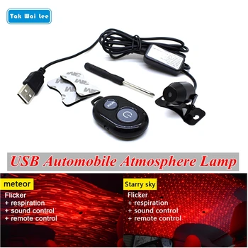 

Tak Wai Lee USB LED Flicker Respiration Sound Remote Control Car Styling Atmosphere Light Meteor Starry Sky Interior Laser Lamp