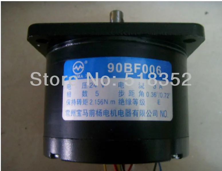 90BF006 24V 3A 2.156N.m пятифазный шаговый Электродвигатель с 6 электрическими проводами