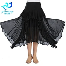 Костюмы для бальных танцев юбка для вальса современный стандарт Латинская Сальса Румба юбки для танцовщицы для дам 5 цветов#2546